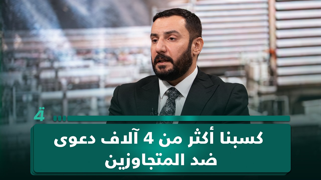فيديو | المتحدث باسم وزارة الكهرباء أحمد تركي: كسبنا أكثر من 4 آلاف دعوى ضد المتجاوزين بغرامة بأثر رجعي
