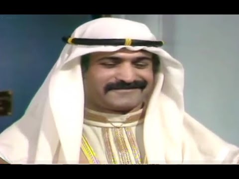 Mind Your Language but it's just Sheikh El Hamid