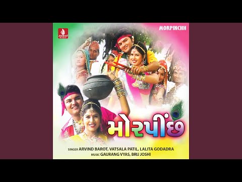 Mathe Matukdi Mahini