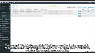  17 Batch Firmware Upgrade