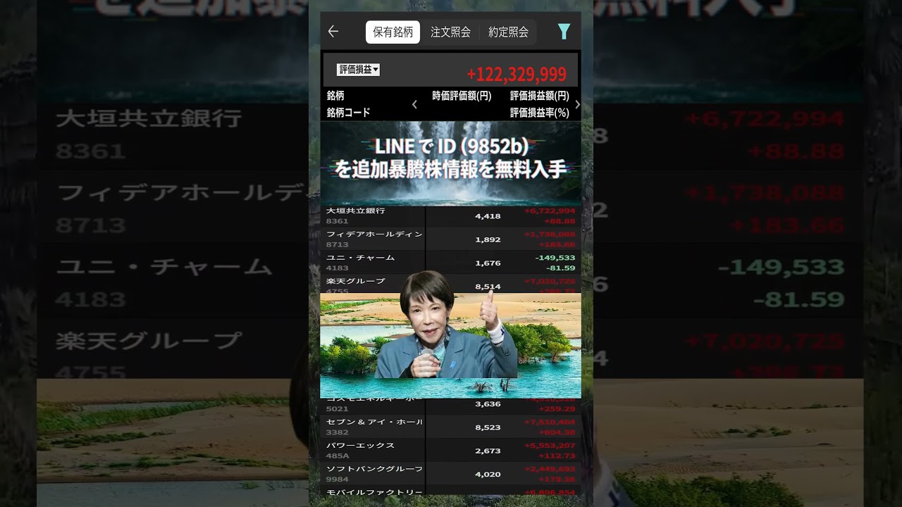 YouTubeサムネイル