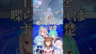 【 #ヤマトイオリ2nd同時視聴】イオリの存在意義は！？【.LIVE】#short #vtuber