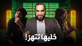 متهزش ثوابت المجتمع المصري يا شريف جابر Sherif Gaber الملحد | الفن الإباحي دليل على خطأ الإلحاد