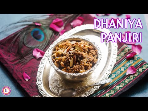 How to make Dhaniya Panjiri | Janmashtami Prasad | Janmashtami 2025