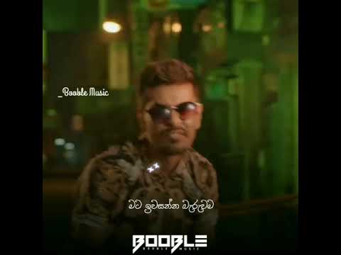 thuppuran || ADK | Pasan Liyamage | Abu Karim | Lucky (Lyrics Video )#booblemusic