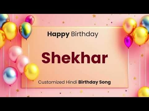 Happy Birthday " SHEKHAR " - Customized Birthday Song | In Hindi
