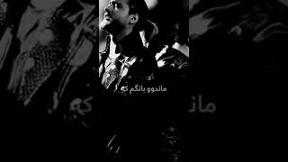 Download lagu Macan_band_ye_lahze_negam_kon:(♡ mp3