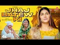 Sapna Choudhary Jhaj Batew Ki Ruchika Jangid New Haryanvi Video Song 2026 T Series Haryanvi