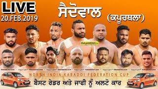 Saidowal (Kapurthala) North India Kabaddi Federation Cup 20 Feb 2019