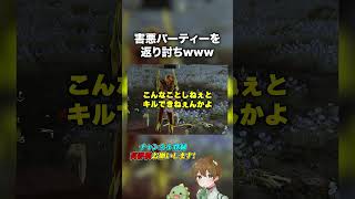 【荒野行動】男の子だから虫取り大好きやねんwwwww #あせ #荒野行動 #荒野の光