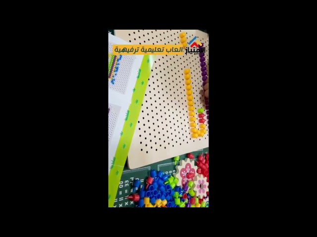 لعبة الدبوس الخشبية