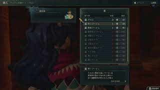 「ネタバレ禁止」英雄を導き、時代を紡げ『ファイアーエムブレム万紫千紅』 6羽根