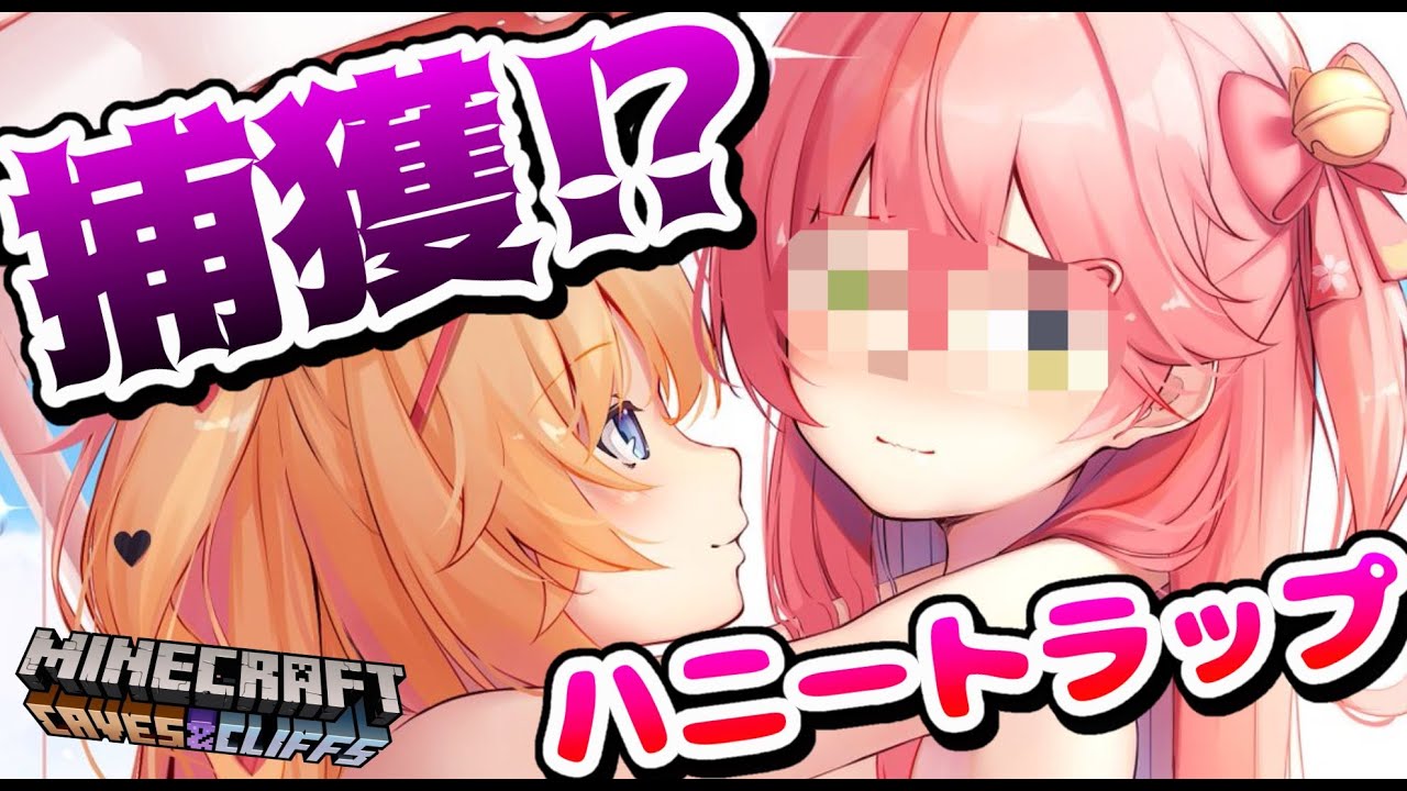 【Minecraft】ついに！ちょろち捕獲！釣れたぞおおお～！ｗ【ホロライブ/赤井はあと】