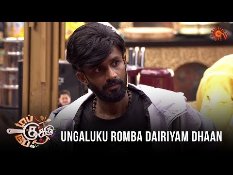 Deena Imitates Sai Deena😜 | Top Cooku Dupe Cooku - Ep 6 | Full Ep on Sun NXT | Sun TV