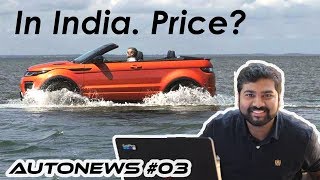 Range Rover Evoque Convertible India | First Convertible