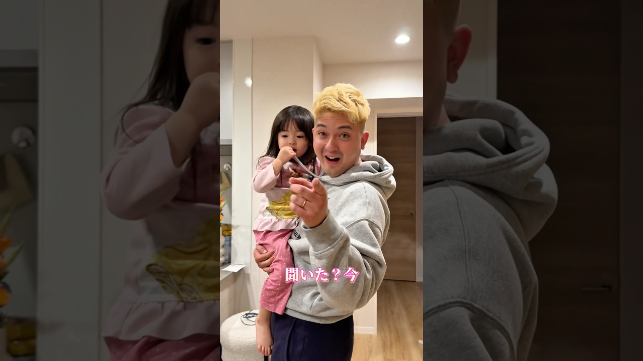 可愛すぎないか？アミーちゃんに独占されてる🥰#おすすめ #サンバ夫婦 #アミーちゃん