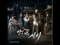 Scholar Who Walks The Night OST Walk The Night