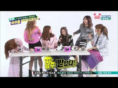 [4/5][Eng Sub] Weekly Idol A Pink Call Call Call Cut Part 1
