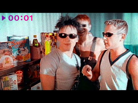 Отпетые Мошенники - Всяко разно | Official Video | 1998