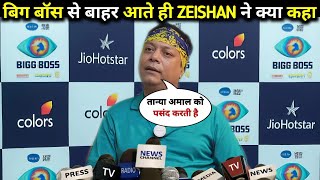 Zeishan Quadri Eviction Interview| Zeishan Quadri Bigg Boss Eviction| Zeeshan Qadri Eviction| BB 19 