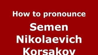 How to pronounce Semen Nikolaevich Korsakov