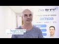 החומרים מהם עשויה ההצלחה