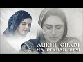 Aukhi Ghadi Na Dekhan Deyi | Arvindpal Kaur | Shabad | HD