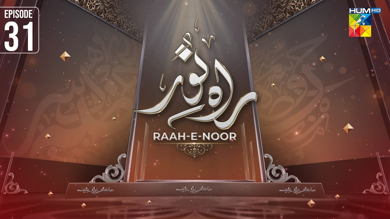 Raah e Noor 🌙 Episode 31 | Ramzan Special Show - 18 Mar 2026 | HUM TV