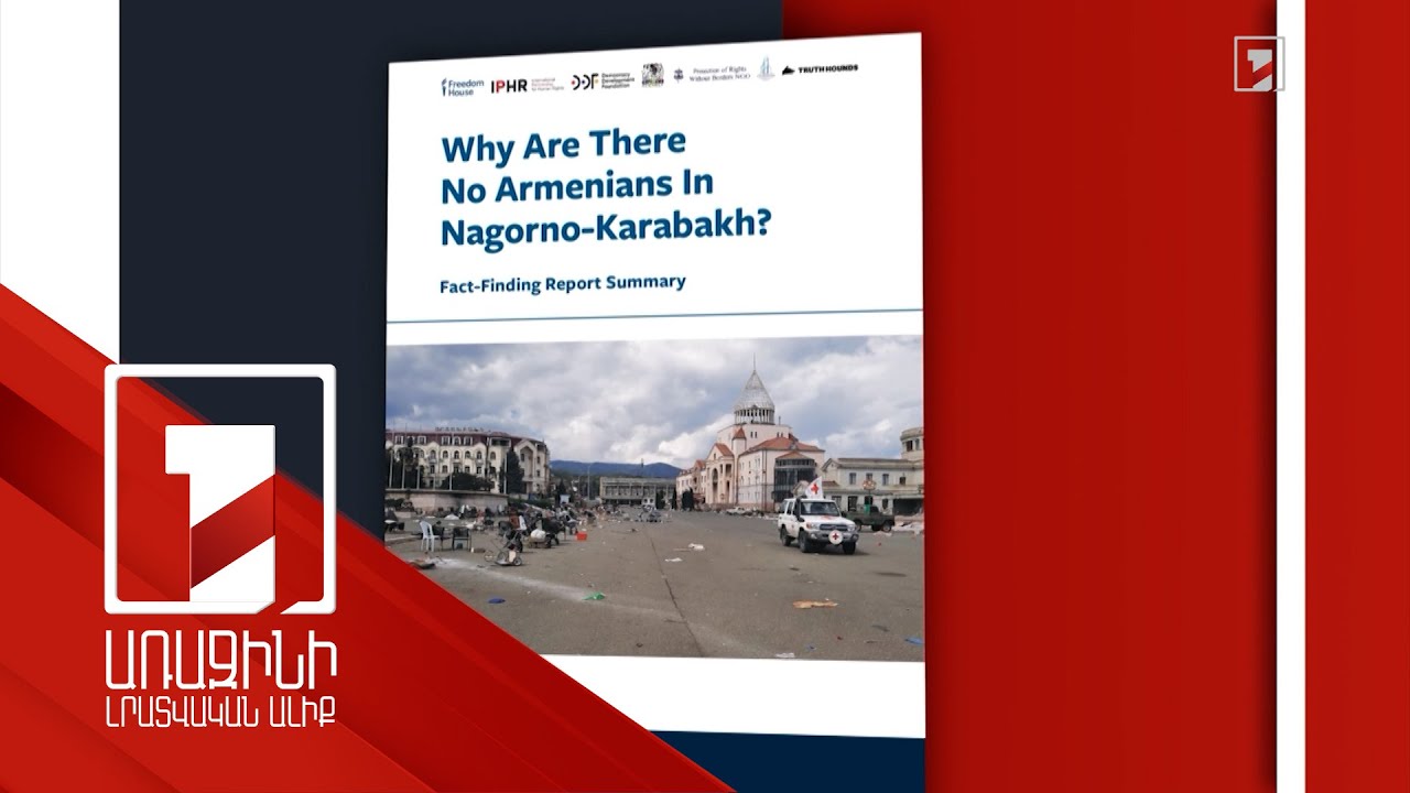 LՂ-ում Ադրբեջանի գործողությունները միջազգային հանցագործություն են. Freedom House-ի զեկույց