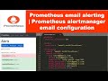 Prometheus Email Alerting Prometheus Alertmanager Email Configuration
