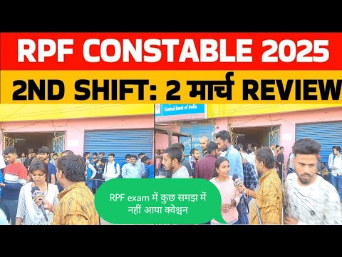 RPF Constable 2 March 2nd shift Exam Review। RPF Exam Analysis Today।।RPF Constable 2025 exam review