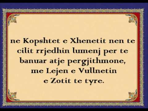 14. Surja Ibrahim (Pejgamberi Ibrahim) Kuran Shqip + Tefsir