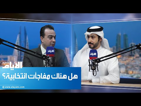علي العرادي عضو مجلس الشورى ضيف برنامج «برودكاست انتخابي» الحلقة السابعة
