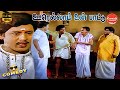 Oorellaam Un Paattu Full Movie Comedy Ramarajan Goundamani Senthil Comedy Galatta