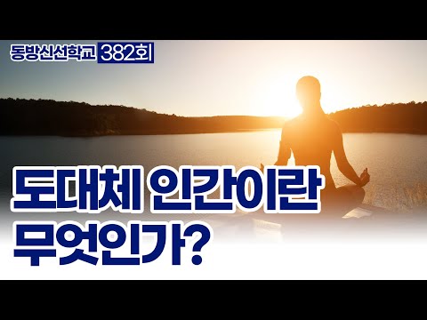 기초(숨) 수행과정
