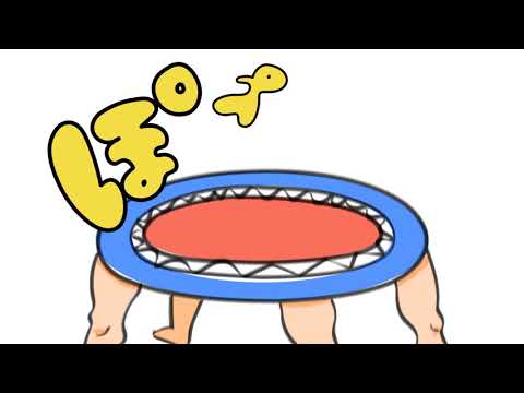 造形デザイン学科 オノマトペアニメーション「ぽよ〜ん」／onomatopoeia animation
