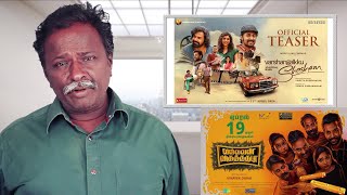 VARSHANGALKKU SHESHAM Review - Pranav Mohan Lal - Tamil Talkies