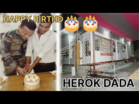 HAPPY BIRTHDAY HIRAK DADA 🎂🎂 @Gwsuravlog