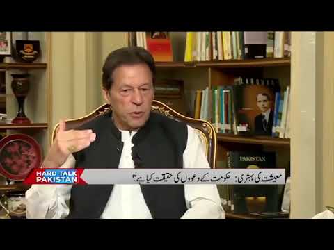 How to must punished the rapist's and paedophiles prime minister of Pakistan Imran Khan