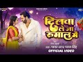 Ago Chumawo Leja Gaal Me Sange Dilawo Leja Rumaal Me Pawan Singh Bhojpuri Song 2025