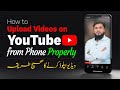 How To Upload Videos On YouTube From Phone Video Upload Karne Ka Sahi Tarika