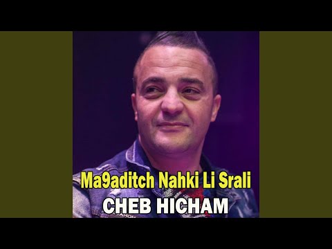 Ma9aditch Nahki Li Srali