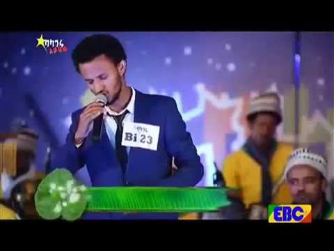 Dawit Tsige Super Performance: Balageru Idol August 22, 2015