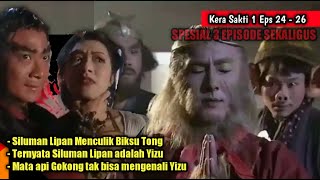 Download lagu YIZHU MEMPELAJARI ILMU 1000 WUJUD UNTUK MENGALAHKAN SUN GOKONG - Alur Kera Sakti 1 Episode 24 - 26 mp3 Download lagu YIZHU MEMPELAJARI ILMU 1000 WUJUD UNTUK MENGALAHKAN SUN GOKONG - Alur Kera Sakti 1 Episode 24 - 26 mp3