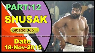 (1) Shushak ( Ferozpur) Kabaddi Tournament 19 Nov 2015