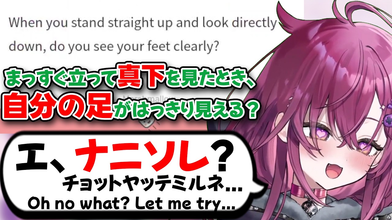 【ぶいすぽEN和訳】マシュマロをデビュー2.0配信で読む中で、リスナーの意地悪な質問に答えていくジュノ【梅園ジュノ/Juno Umezono/涼上エリス/ぶいすぽ切り抜き】