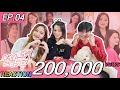 2k Eng Sub TORMORReactxFreenbeck EP 4 GAPTheseries Reaction