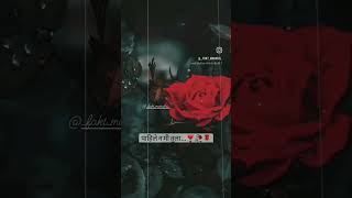 Download lagu 🌹Pahile Na Me Tula🌹| |#fakt_marathi🎶 #marathi #marathimusic #marathitadka  #marathisongs #feeling mp3