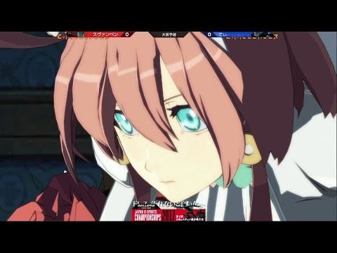 GGXrdR 2/5/17 - JeSPA Osaka Qualifier