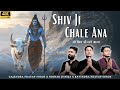 Shiv Ji Chale Ana डमरू हाथ लेके नंदी साथ लेके Gajendra P